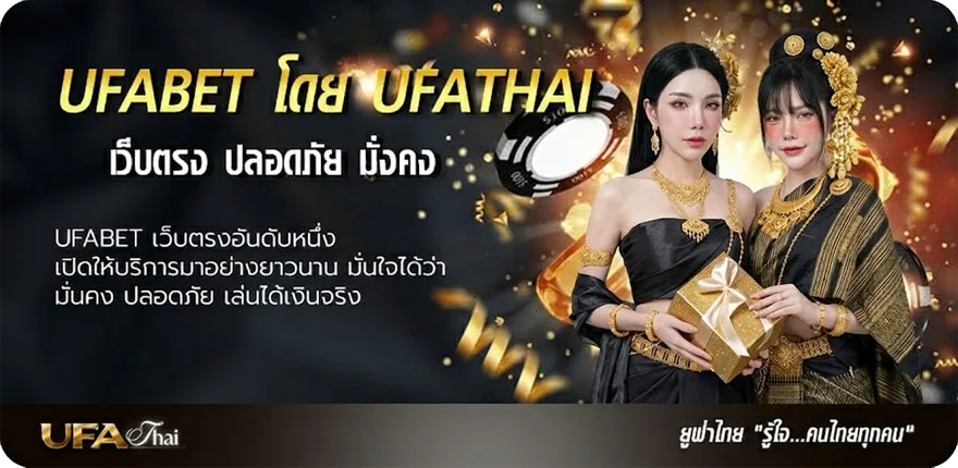 Banner เทป ไก่ชน เงินล้าน ทุก สนามล่าสุด แรง — แทงบอลออนไลน์ คาสิโน หวย มวย สล็อต ครบวงจร