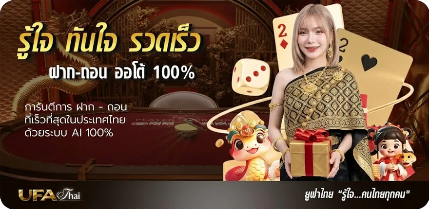 Banner เทป ไก่ชน เงินล้าน ทุก สนามล่าสุด ล่าสุด — โปรโมชั่นสมาชิกใหม่